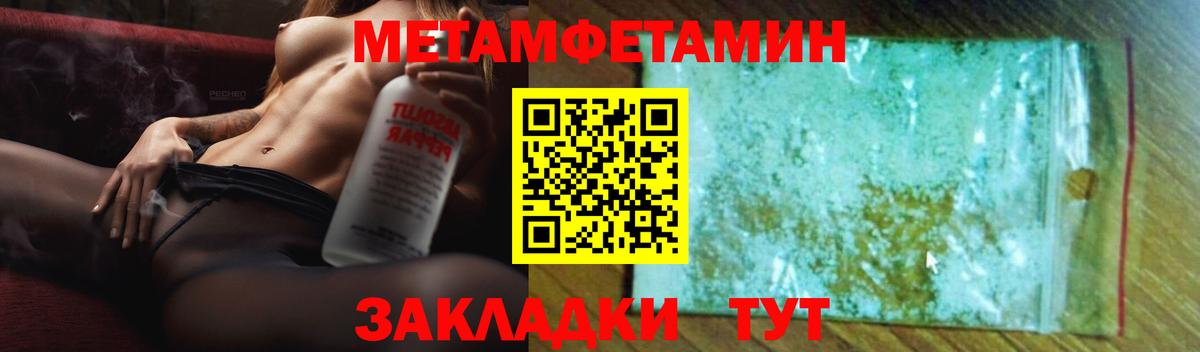 Кострома  Amphetamine 97%  АМФ  АМФ  Вход с VPN 