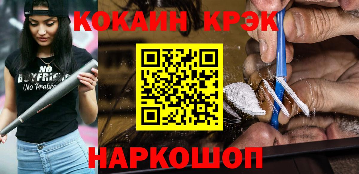 Кокаин Колумбийский Кострома