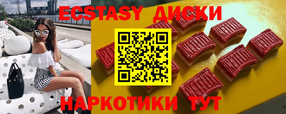 ЭКСТАЗИ бентли Кострома
