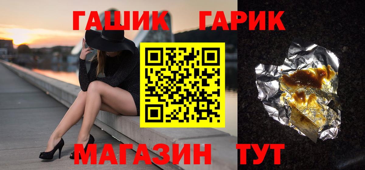 ГАШИШ Cannabis  ГАШ Cannabis  Вход с VPN  Гашиш  Кострома 