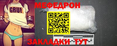 марихуана Кандалакша