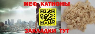 гашишное масло Камышлов