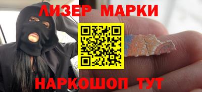 прущий лед Канаш