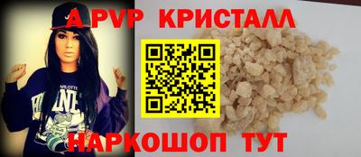 прущий лед Канаш