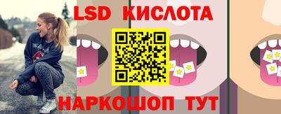прущий лед Канаш