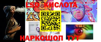 гашишное масло Камышлов