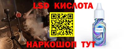 гашишное масло Камышлов