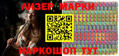 бошки Кинель