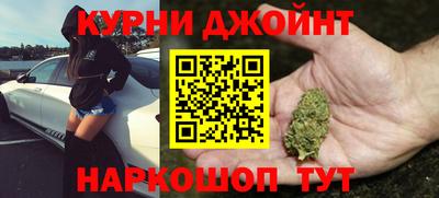 гашишное масло Камышлов