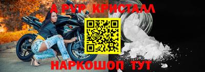 прущий лед Канаш