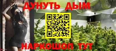марихуана Кандалакша