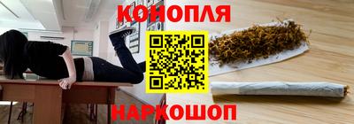 гашишное масло Камышлов
