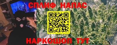 марихуана Кандалакша