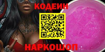 марихуана Кандалакша
