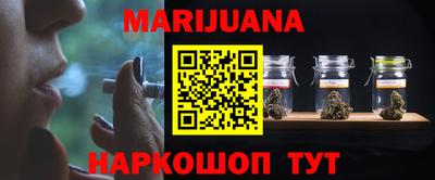 марихуана Кандалакша