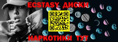 прущий лед Канаш