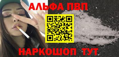 прущий лед Канаш
