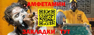 прущий лед Канаш