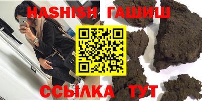 прущий лед Канаш
