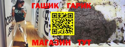 прущий лед Канаш
