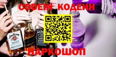 гашишное масло Камышлов