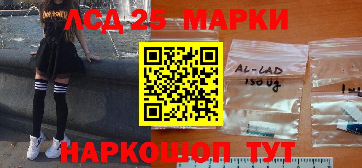 LSD-25 экстази  Вход с VPN  Кострома  Лсд 25 экстази ecstasy  LSD-25 экстази ecstasy 