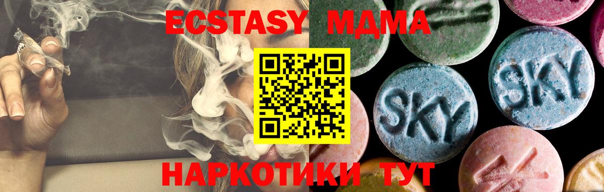 MDMA VHQ Кострома