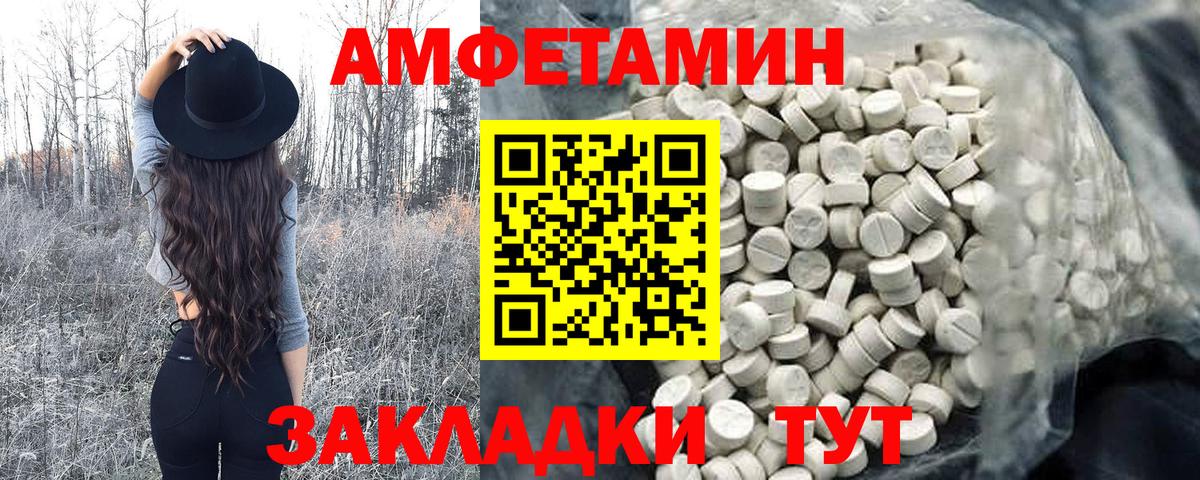 Метамфетамин винт Кострома