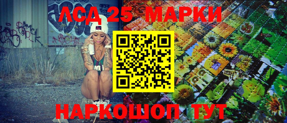 Марки N-bome 1,5мг  Вход с VPN  Марки N-bome  Кострома 