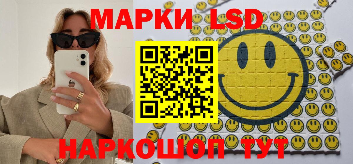 Марки N-bome 1,5мг Кострома