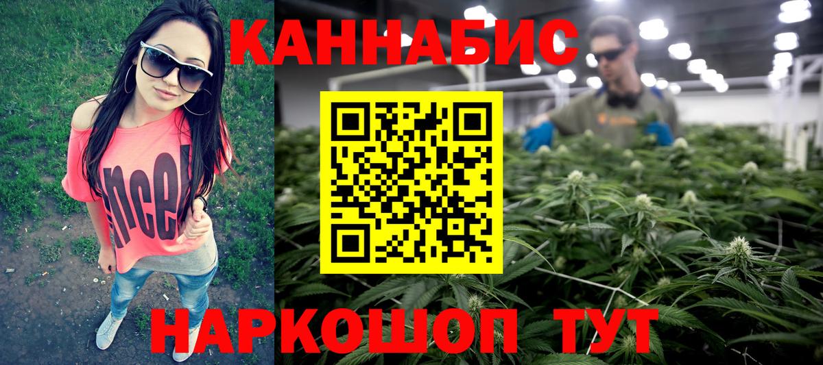 Кострома  Канабис планчик  Конопля Ganja  Конопля тримм  Вход с VPN  Каннабис OG Kush 